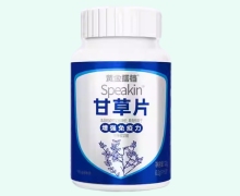 黄金搭档Speakin甘草片价格对比