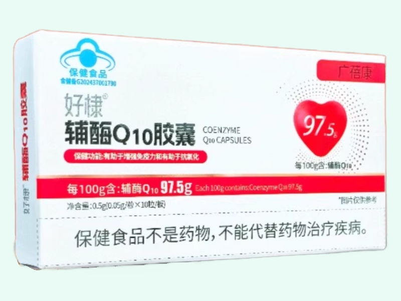好棣®辅酶Q10胶囊