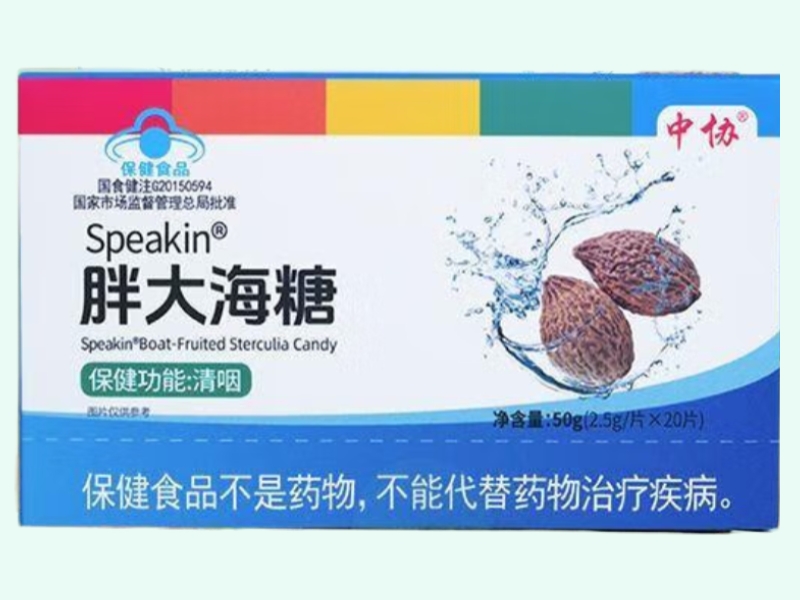 Speakin®胖大海糖