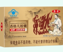 莫革香格儿胶囊价格对比