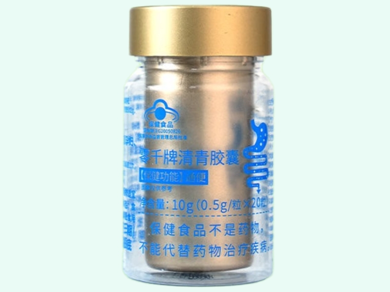 零千牌清青胶囊
