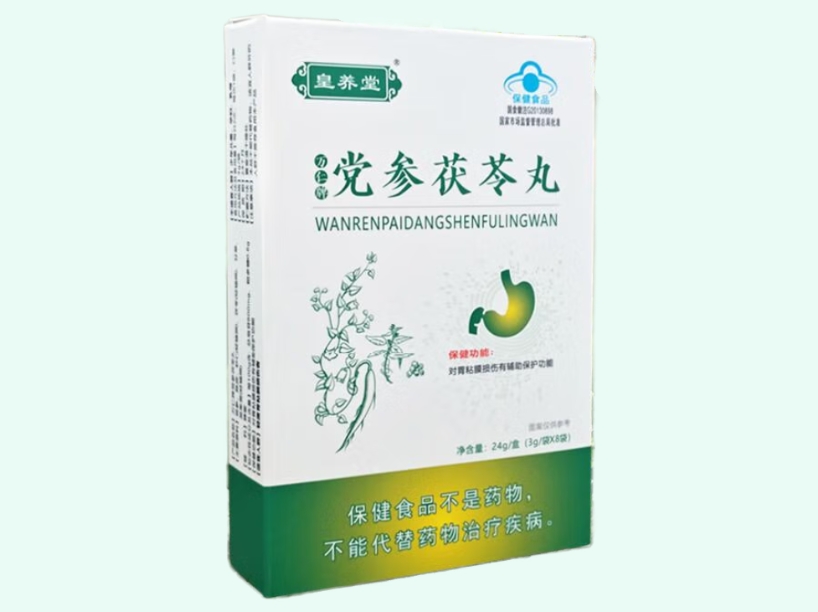 万仁牌党参茯苓丸