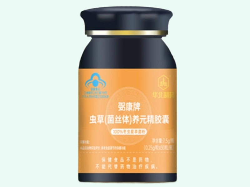 弼康牌虫草(菌丝体)养元精胶囊