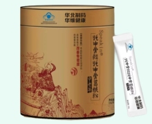 华北制药Speakin牦牛骨髓牦牛骨葛根粉(中老年)价格对比