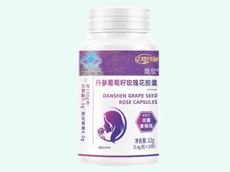 焕欣®丹参葡萄籽玫瑰花胶囊