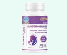 亿羚药业焕欣丹参葡萄籽玫瑰花胶囊价格对比