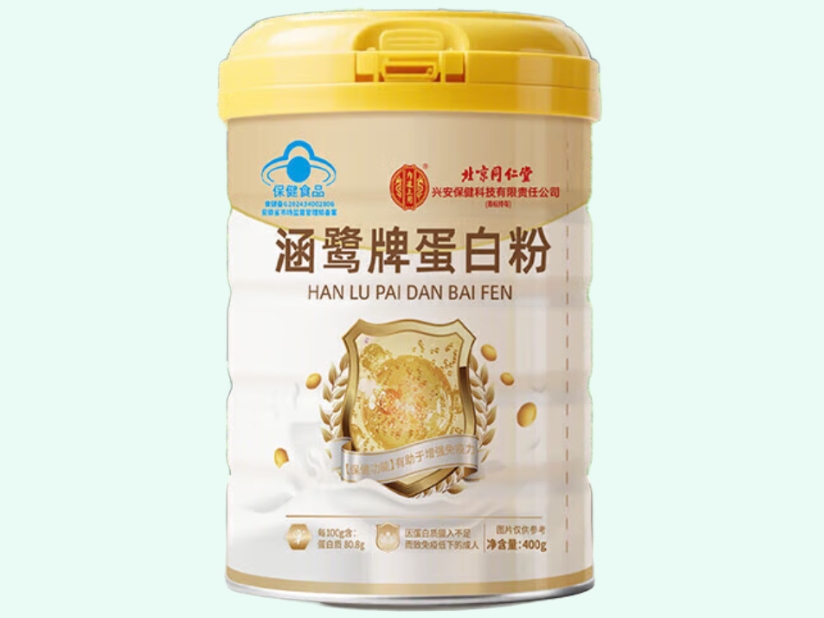 涵鹭牌蛋白粉