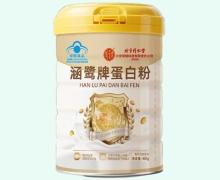 北京同仁堂涵鹭牌蛋白粉价格对比