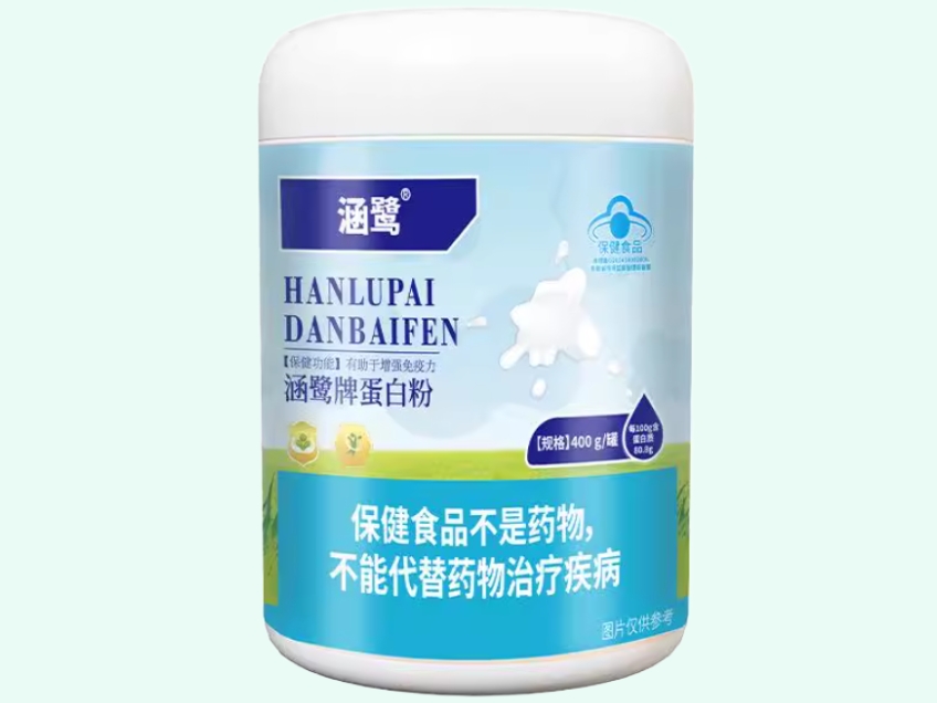 涵鹭牌蛋白粉