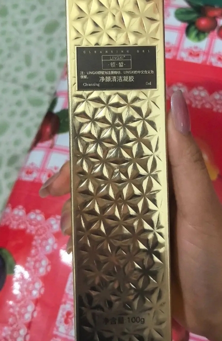 凝胶
