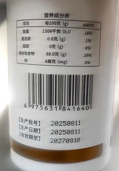 薛神医肝胆一号人参肝肽片