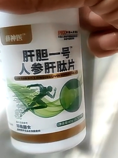 薛神医肝胆一号人参肝肽片