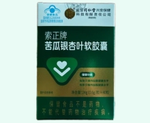 北京同仁堂索正牌苦瓜银杏叶软胶囊价格对比