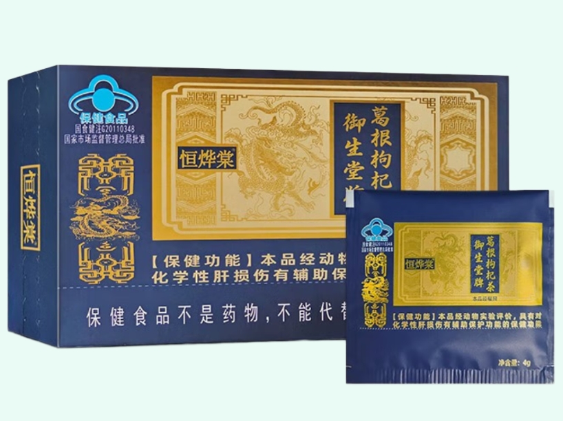 御生堂牌葛根枸杞茶