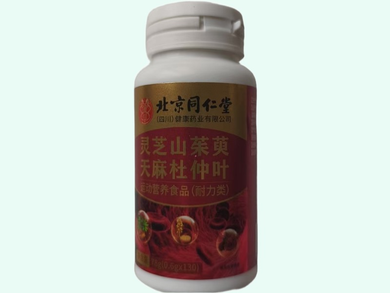灵芝山茱萸天麻杜仲叶片