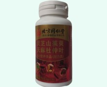 灵芝山茱萸天麻杜仲叶片价格对比 北京同仁堂