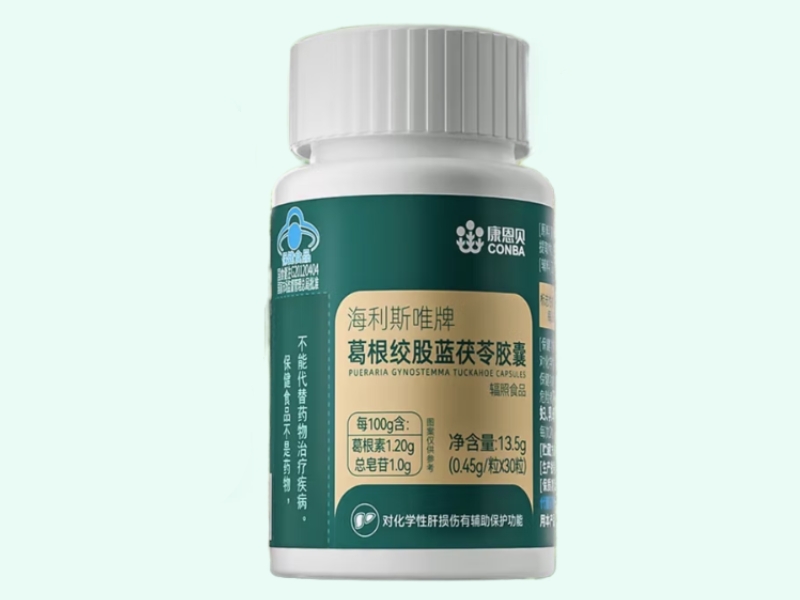 海利斯唯牌葛根绞股蓝茯苓胶囊