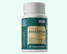 康恩贝海利斯唯牌葛根绞股蓝茯苓胶囊价格对比