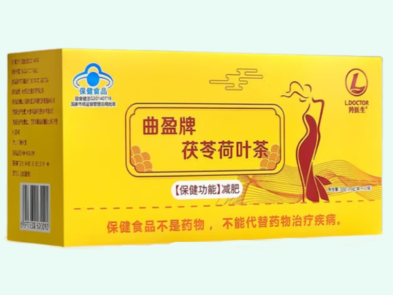 曲盈牌茯苓荷叶茶