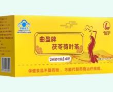 羚医生曲盈牌茯苓荷叶茶价格对比