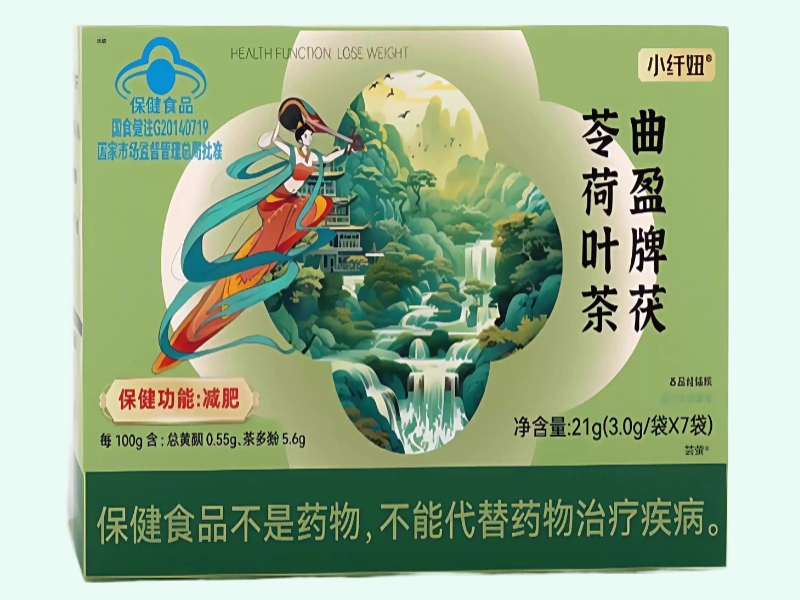 曲盈牌茯苓荷叶茶