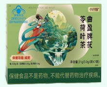 小纤妞曲盈牌茯苓荷叶茶价格对比
