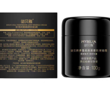 谜贝雅多重细胞紧塑抗皱油霜的真伪？