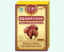 康富来牌灵芝袋泡茶价格对比 百年藏药