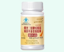 德圣三好绞股蓝西洋参茶多酚胶囊价格对比 康御通畅
