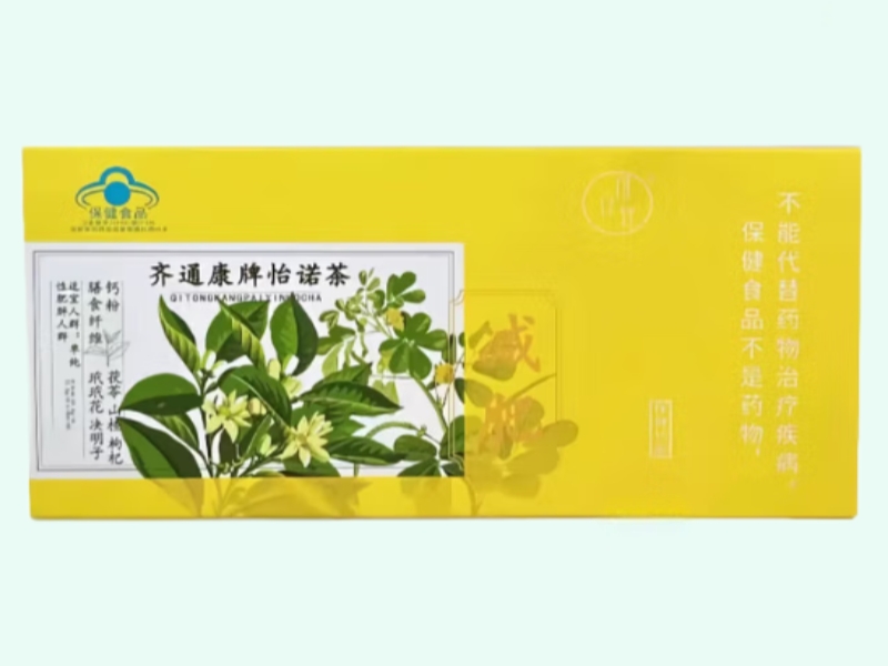 齐通康牌怡诺茶