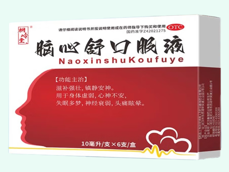 脑心舒口服液