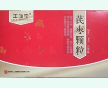 丰血宝芪枣颗粒价格对比 10袋