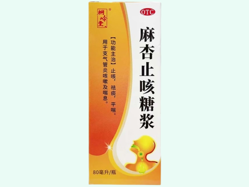麻杏止咳糖浆