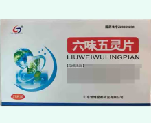 世博金都六味五灵片价格对比 27片·