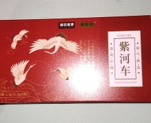 寿年宁紫河车是真的吗？哪里有卖？