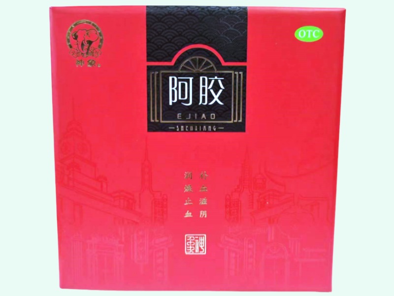 阿胶