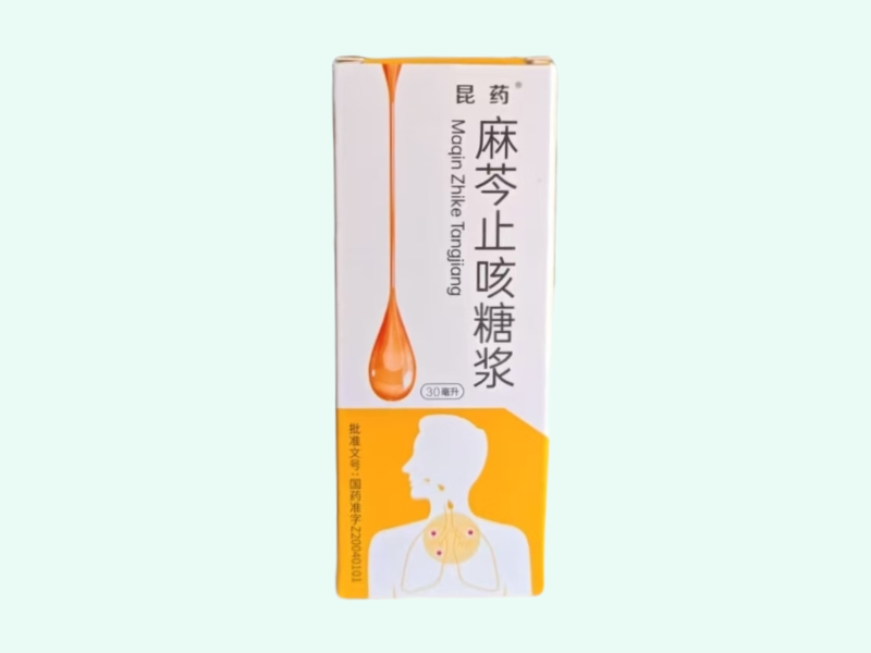 麻芩止咳糖浆