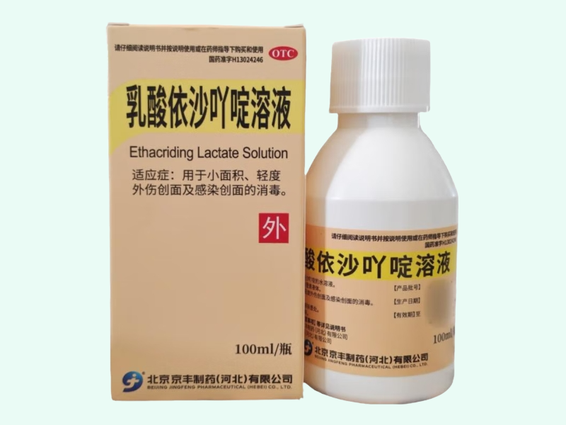 乳酸依沙吖啶溶液