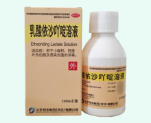 乳酸依沙吖啶溶液价格对比 京丰制药