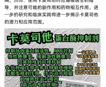 甲磺酸卡莫司他片是正品吗？哪里有卖？