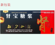 康凯肾宝糖浆价格对比 18支