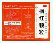 太极独圣橘红颗粒价格对比