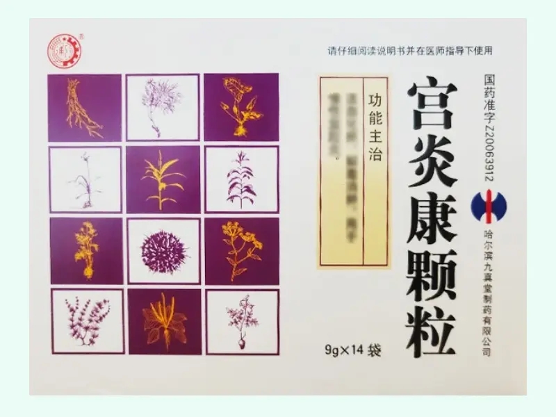 宫炎康颗粒