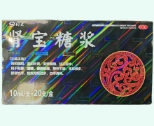 均大肾宝糖浆价格对比 20支