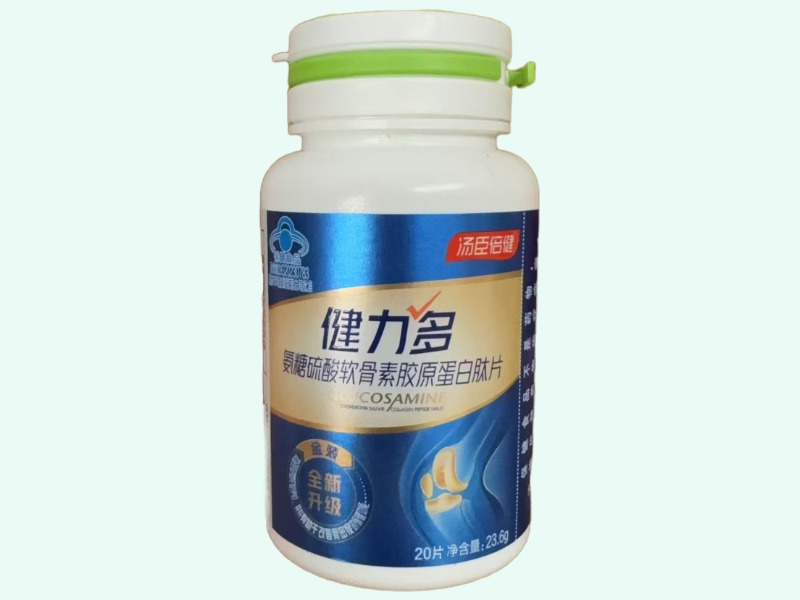 健力多®氨糖硫酸软骨素胶原蛋白肽片