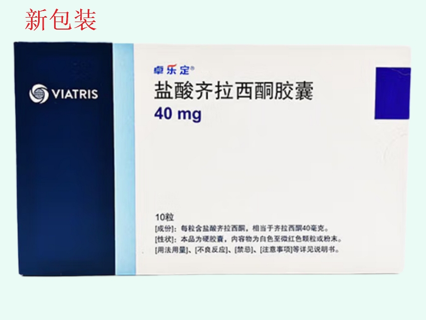 盐酸齐拉西酮胶囊(卓乐定/Zeldox)
