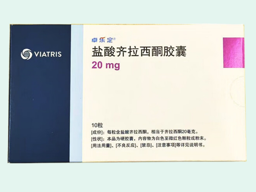 盐酸齐拉西酮胶囊