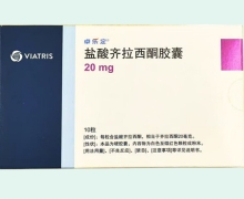 卓乐定价格对比 20mg 盐酸齐拉西酮胶囊