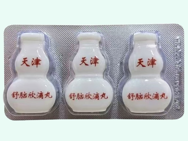 舒脑欣滴丸