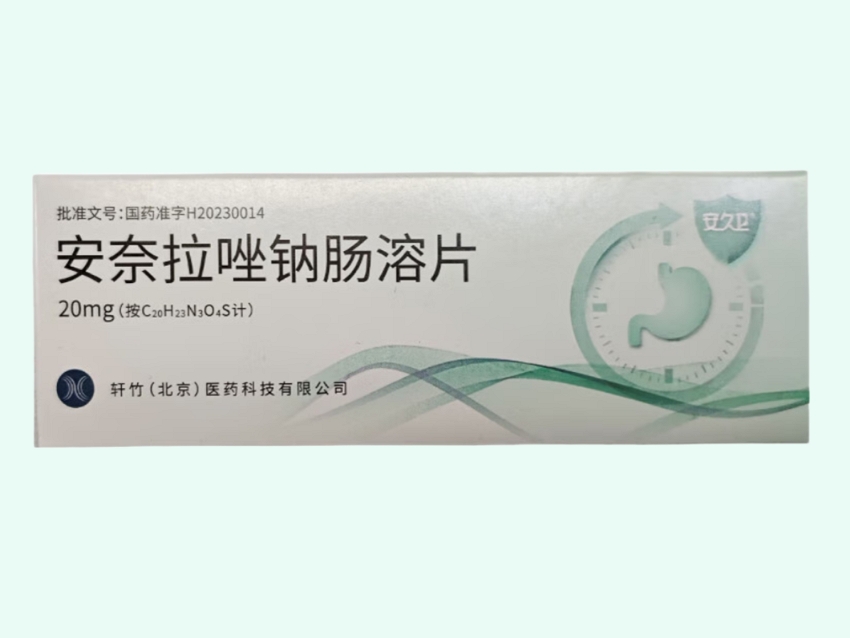 安奈拉唑钠肠溶片